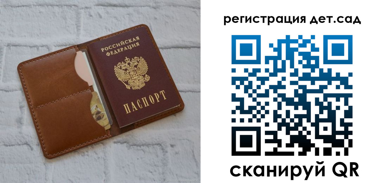 временная регистрация 2025 в Тюменской области