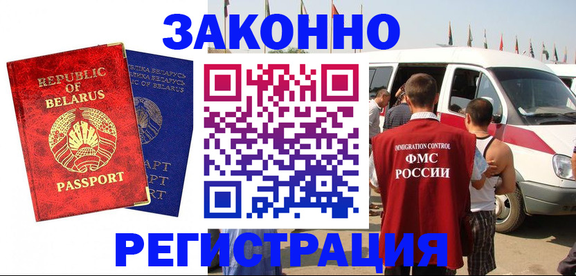 временная регистрация госуслуги в Тюменской области